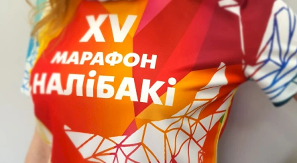Спортивная форма