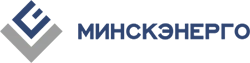 Минскэнерго